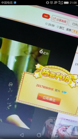 逐流寻梦主播照片
