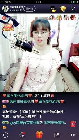 CK☞⊙无名主播照片