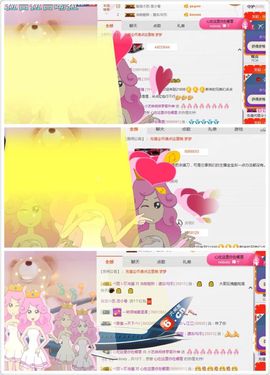 小艺停播主播照片