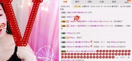 ♫歌舞♪天骄♬休息中主播照片