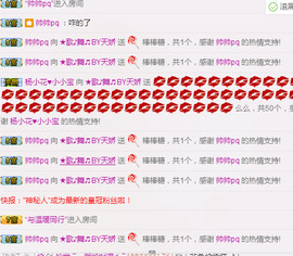 ♫歌舞♪天骄♬休息中主播照片