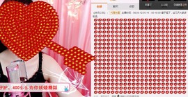♫歌舞♪天骄♬休息中主播照片