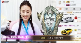 一路，向北主播照片