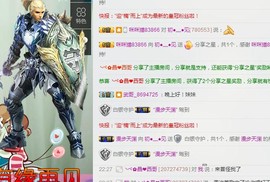 杨妹小可爱主播照片