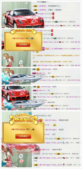 杨妹小可爱主播照片