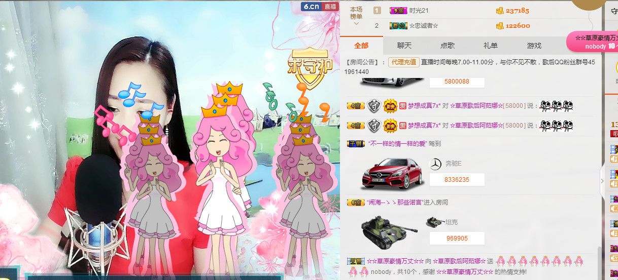 歌后阿茹娜的图片