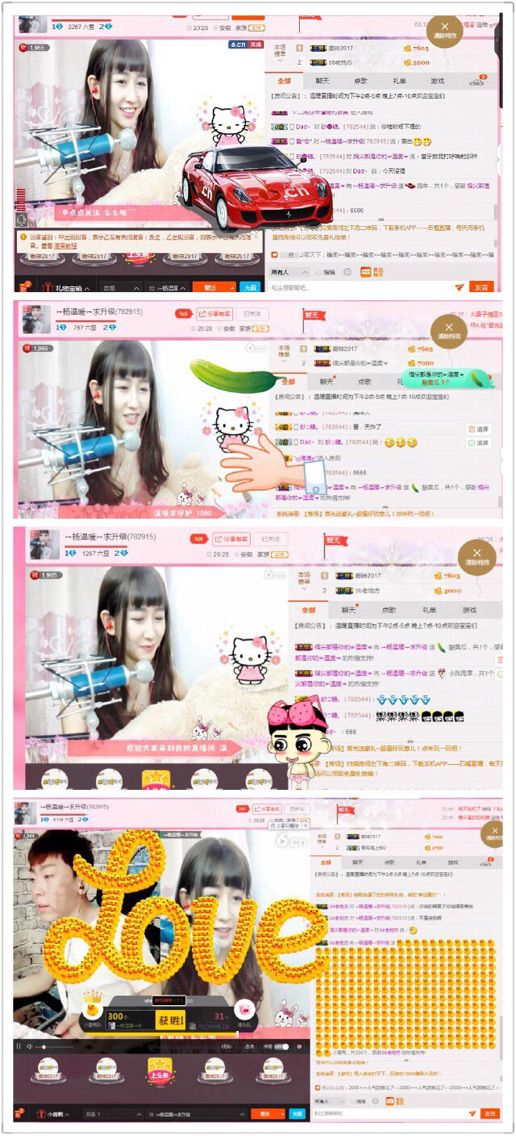 温暖回家过端午了～的主播照片