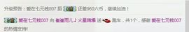 🌸崔崔雨儿暂停播主播照片