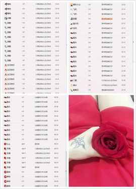 冷❤️冷仙儿主播照片