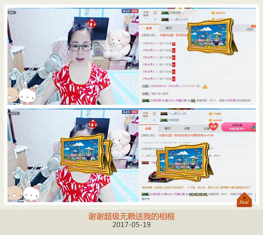 魅力女人唱民歌的图片