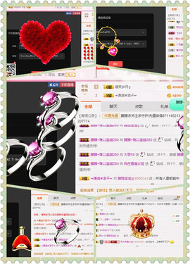 朦胧~～主播照片