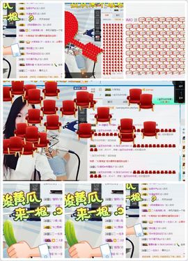 纯情要吃钙~钙片主播照片