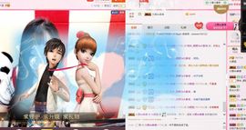 娇媚ღ大颜姐主播照片