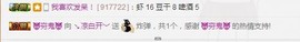 😱……主播照片