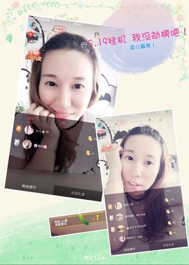 叶儿^^主播照片
