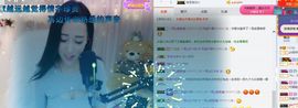 凡音🧡歌手加油主播照片