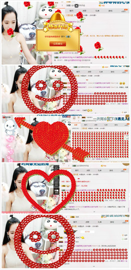 珍美丽❤发抽奖点舞主播照片