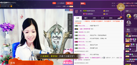 闽❀紫依就此别过主播照片