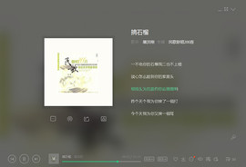 翠被冷落凄余馨主播照片