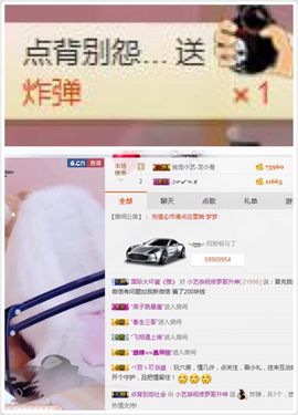 小艺停播主播照片