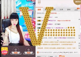 ╰ゞ✿迷雪儿✿ゞ╮主播照片