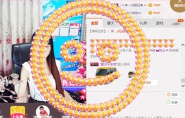 ╰ゞ✿迷雪儿✿ゞ╮主播照片