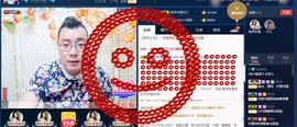 GM-A彪是个主持人主播照片