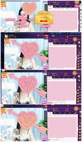 心旧~主播照片