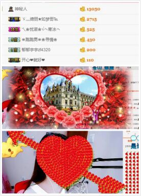 千寻宝宝主播照片