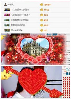 千寻宝宝主播照片