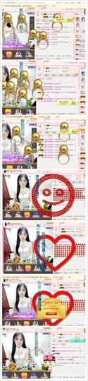 ？？！！，，？？主播照片