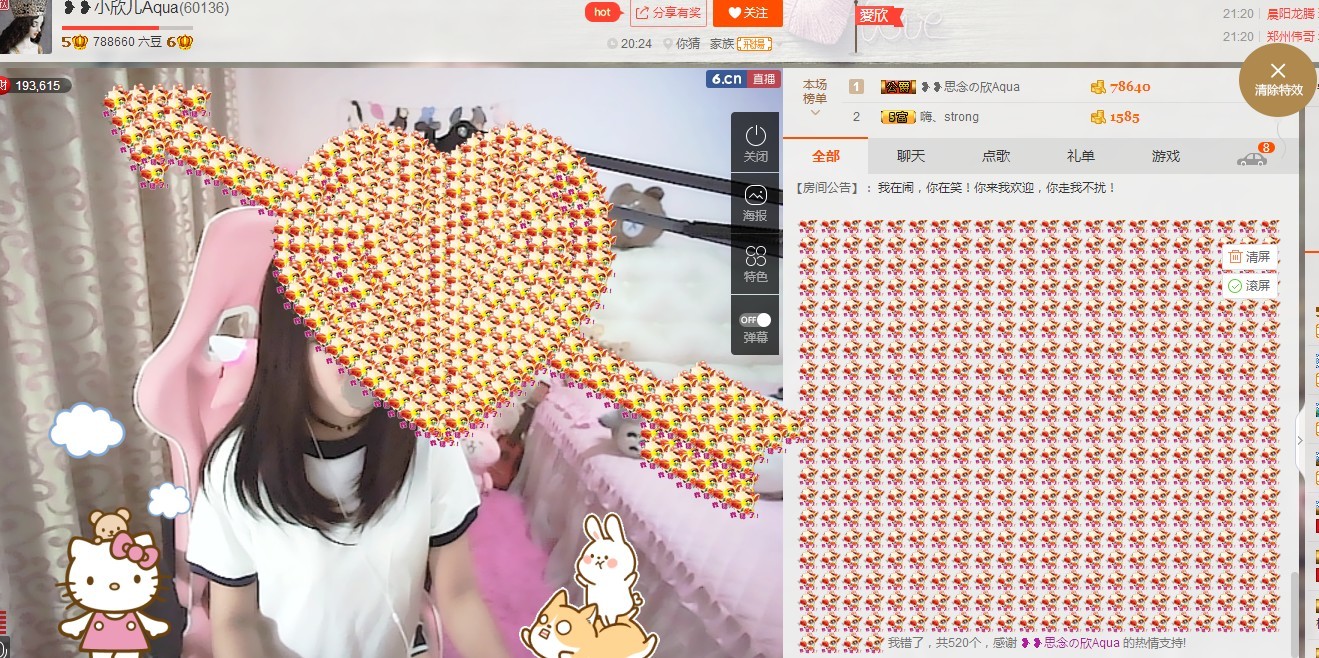 ❥❥鑫鑫ღ的图片