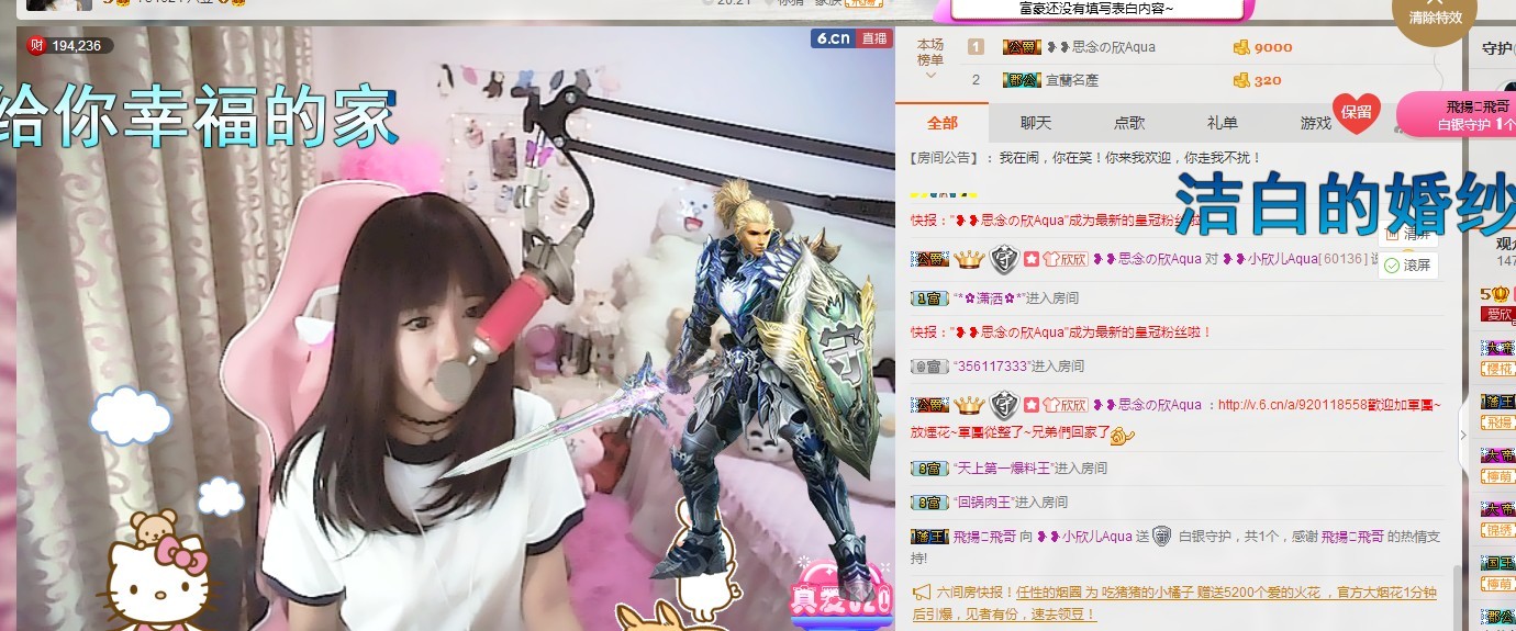 ❥❥鑫鑫ღ的图片