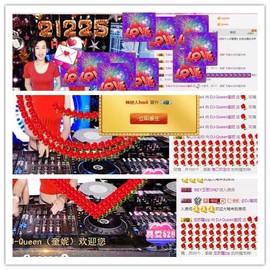 DJ21225主播照片
