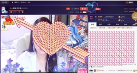 唯爱💖海葵主播照片