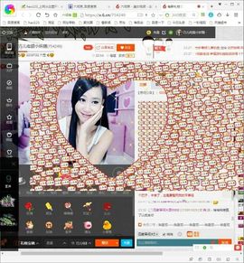 回忆不在永恒主播照片