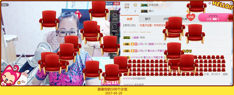 魅力女人唱民歌的图片