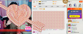 霞霞♫雨馨主播照片