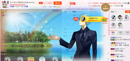 芯儿❀求任务请找我主播照片