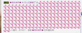 文心兰你多久不见主播照片