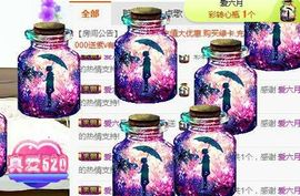XT夏天暂停播主播照片