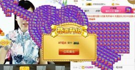 XT夏天暂停播主播照片