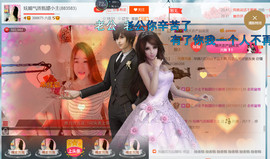 混血甄嬛小主主播照片