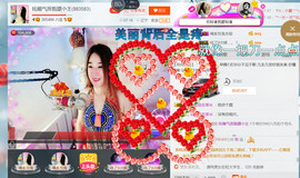 混血甄嬛小主主播照片