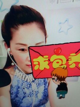 冰💋心的憧憬主播照片
