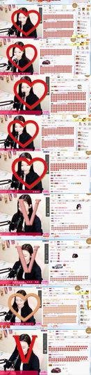 新898579主播照片
