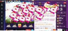 无聊转转。主播照片