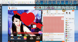 冷憶依然主播照片