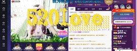 无聊转转。主播照片