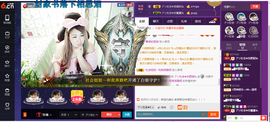 无聊转转。主播照片